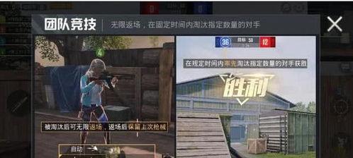 博主和平精英爆料视频,博主视频带你领略游戏新动态