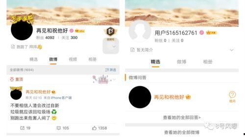 爆料娱乐圈肖宇梁百度云,肖宇梁百度云疑曝光，神秘事件引热议