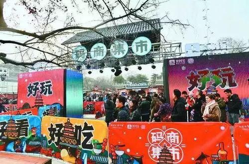 西安集市爆料视频,传统市井生活画卷再现